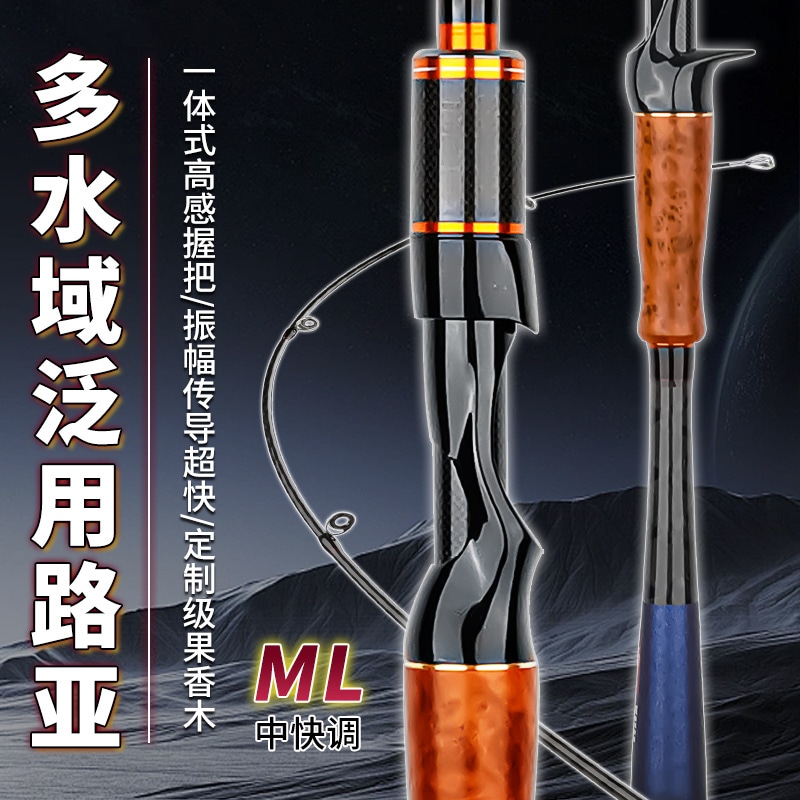 遠くまでのポールウルトラハードカーボン淡水海洋釣りポールガンストレートハンドルウォータードロップホイールスピニングホイールロッド