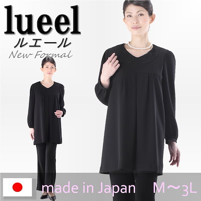 Qoo10] lueel 礼服 送料無料チュニックフォーマルパンツ