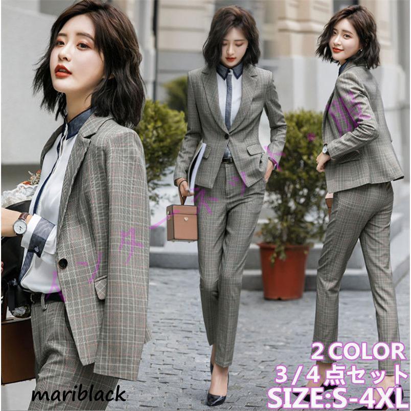 ビジネススーツ セットアップ 3/4点セット　パンツ レディース ジャケット ビジネス ビジネス OL テーラード 女性 面接 おしゃれ 通勤 卒業式 就職活動