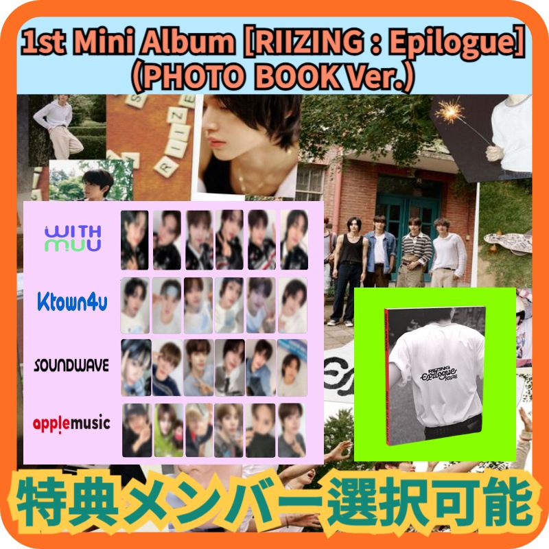 riize ウォンビン　中華　中国限定　トレカ　riizing epilogue riize ウォンビン中華中国限定トレカriizing epilogue