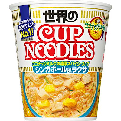 他サイト： カップヌードル シンガポール風ラクサ [ココナッツミルクの濃厚スパイシースープ] 日清食品 カップ麺 80g×12個の商品画像