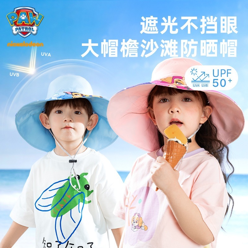 子供用日よけ帽子女の子用大きなつば帽子upf50+男の子用日よけ帽子ベビー用日よけ帽子夏用ビーチハットアウトドア