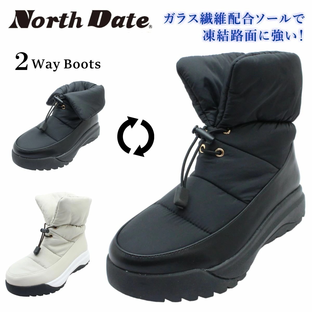 North Date ノースデイト レディース 2way スノーブーツ 6003 ガラス繊維配合 防滑 防寒 防水 ショートブーツ ダテハキ