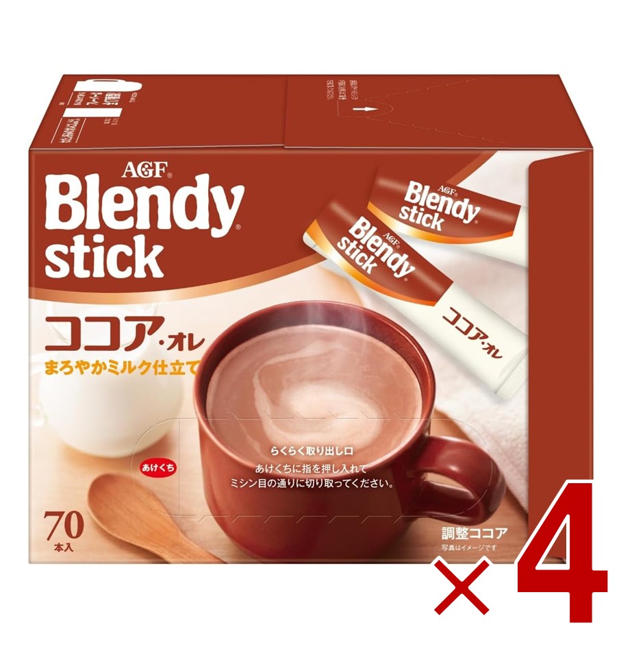 AGF ブレンディスティック ココアオレ コーヒー スティック 70本 インスタントコーヒー 大容量 まとめ買い 4個