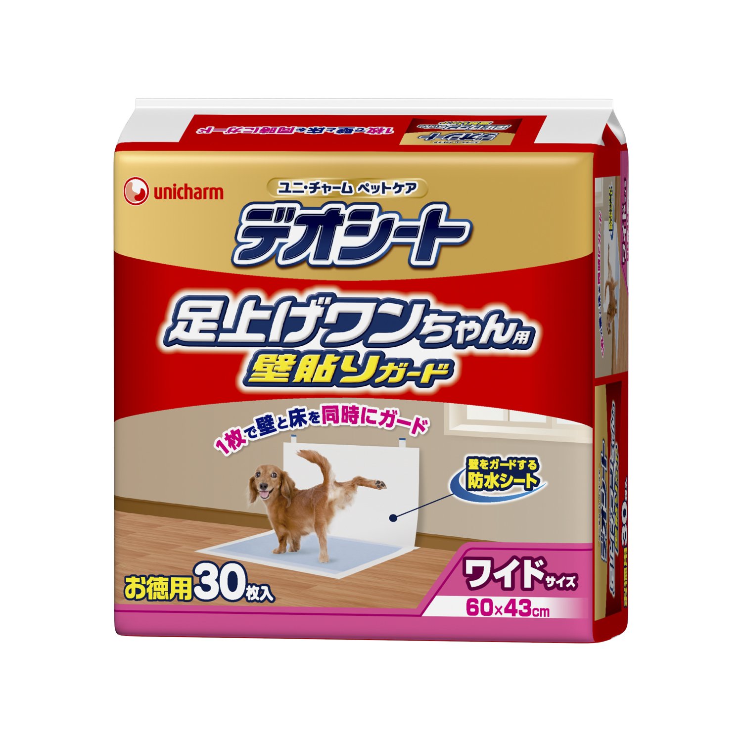 デオシート 足上げワンちゃん用 壁貼りガード ワイド 30枚×6個入り (ケース販売)
