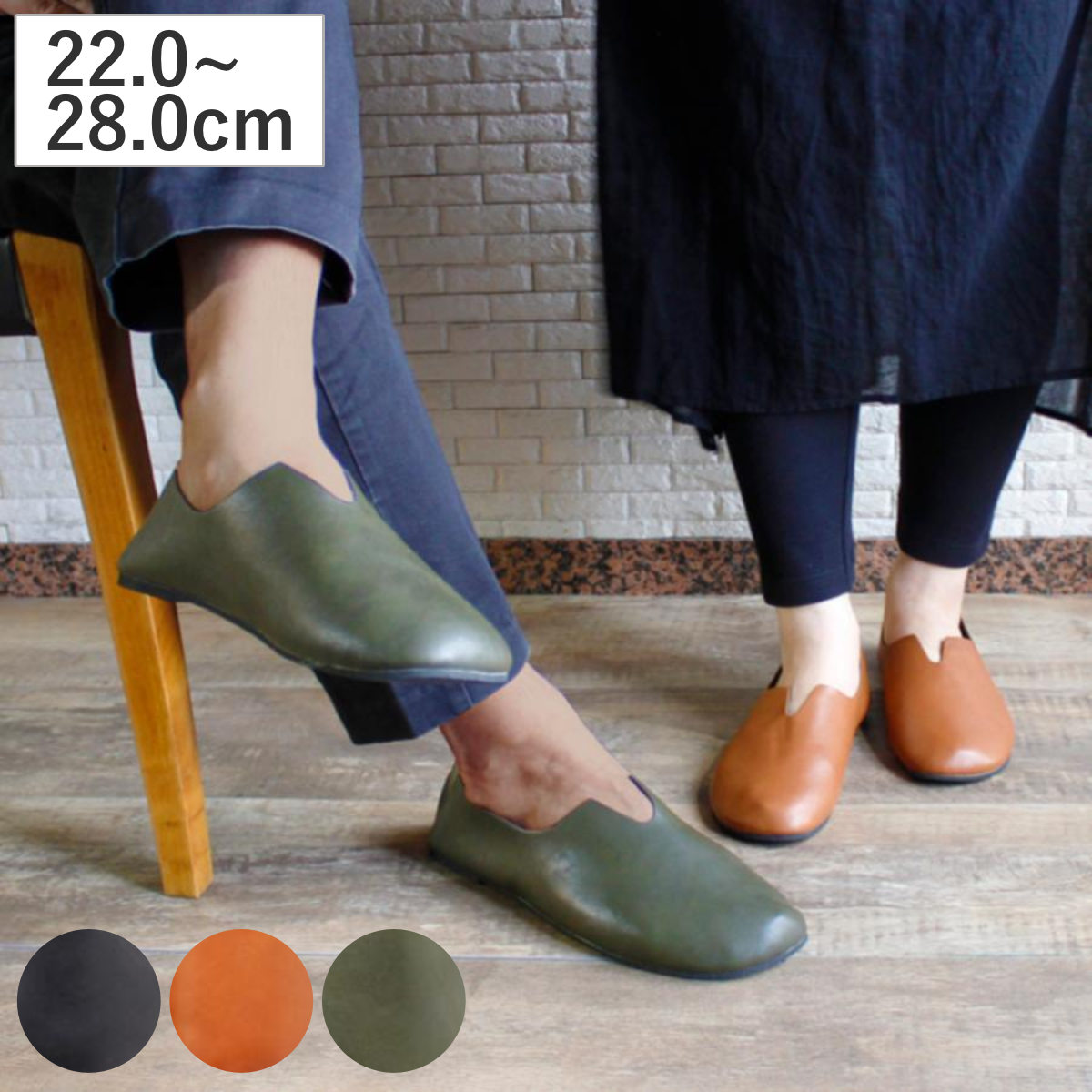 携帯スリッパ レ プリエ ノイエ ルッツ 22-28cm 3サイズ スリッパ ポーチ付き 携帯 持ち運び 収納 室内履き レディース メンズ トートバッグ レザー調 滑りにくい バブーシュ