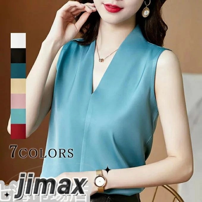 タンクトップ vネックトップス レディース ブラウス インナー サテン調 光沢感 ノースリーブ トップス フォーマル OL 上品 きれいめ 春夏 新作 ホワイトデー