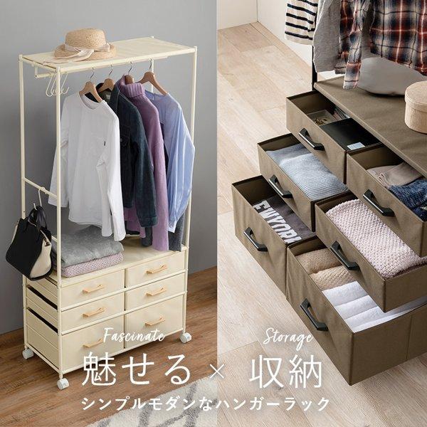 ハンガーラック おしゃれ コンパクト キャスター付き 白 チェスト 引き出し 収納 省スペース 洋服掛け 服掛け 部屋干し 室内干し 幅70 幅80 ID005