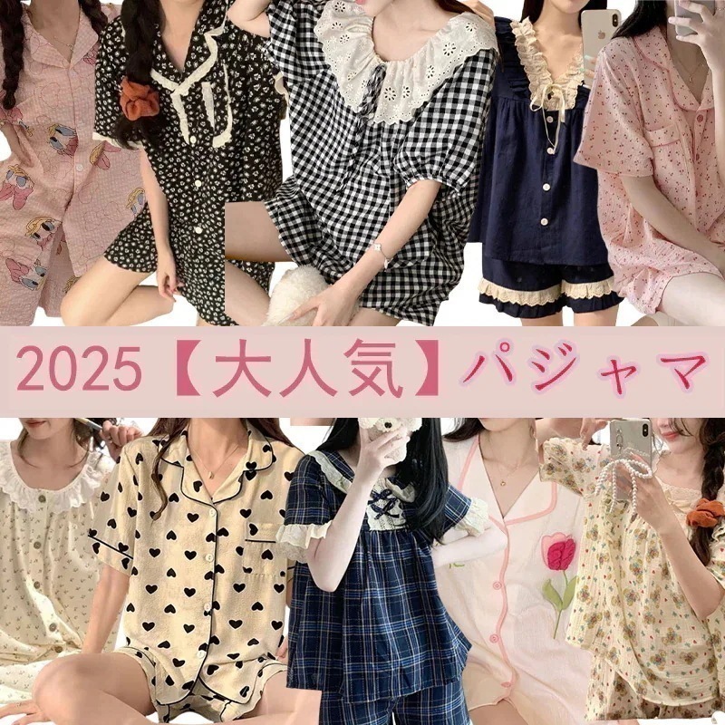 2025春夏の新作発売！400Typeパジャマ大人気可愛/ワンピース/上下セット /韓国 春秋新作 長袖 ファッションレディースパジャマ サラサラ 生地が柔らかくて快適 部屋着