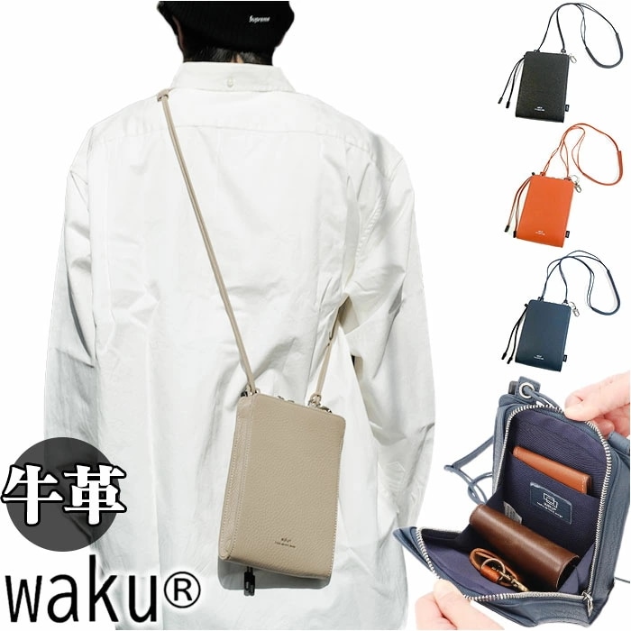 waku ワク ショルダーバッグ ウォレット WK-0018 通販 ウォレットショルダー ショルダーバック ショルダー 斜めかけ 肩掛け ミニショルダーバッグ ミニショルダーバック ミニショルダー 財