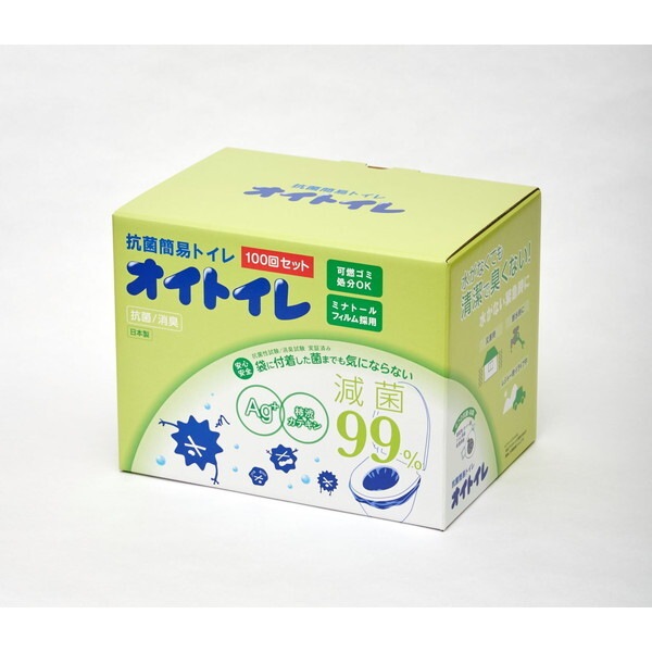 和弘プラスチック工業 抗菌簡易トイレ オイトイレ100回分 79522