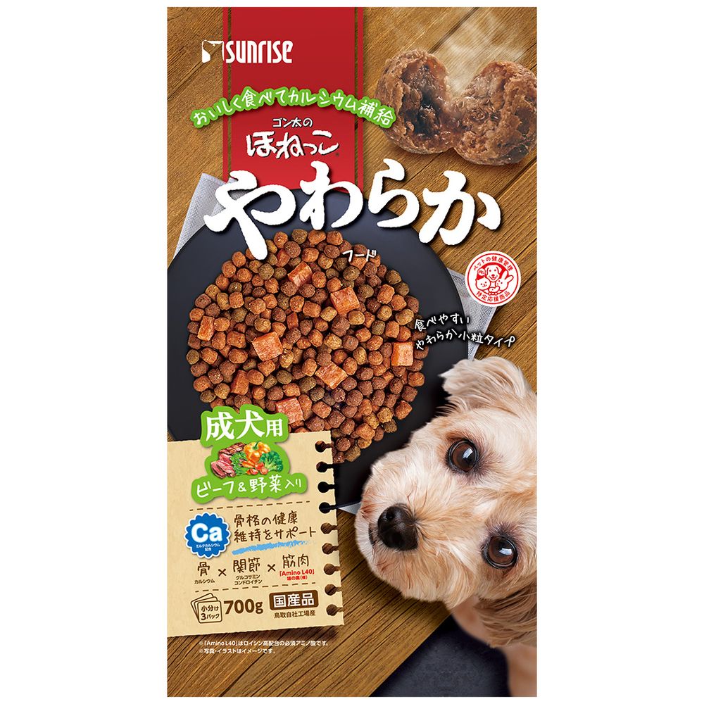 （まとめ買い）ゴン太のほねっこ やわらかフード ビーフ＆野菜入り 成犬用 700g 犬用フード [x7]