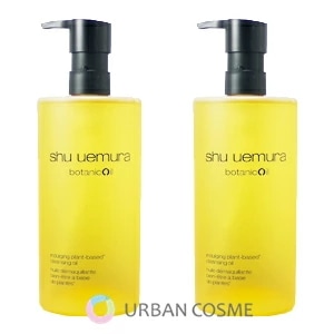 新品2本セット！正規品！シュウウエムラ　ボタニッククレンジングオイル450ml シュウウエムラ ボタニック クレンジングオイル 450ml【国内正規品 2本