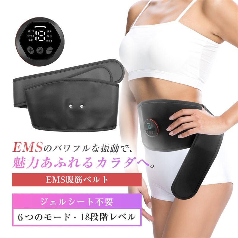 Qoo10] SLUB EMSスリミングベルト EMS腹筋ベルト : 美容・健康家電