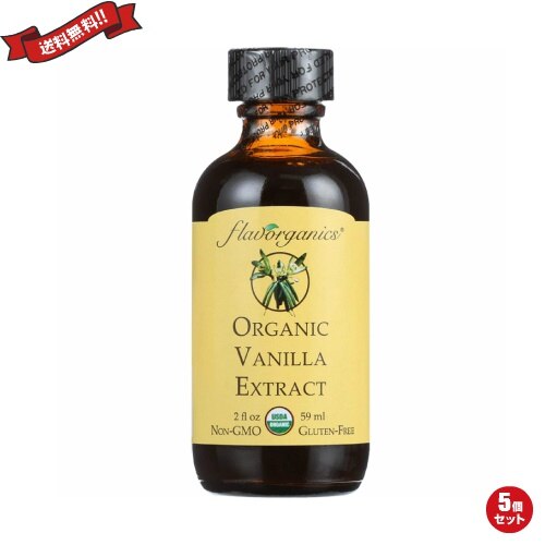 バニラエキストラクト 59ml ５個セット