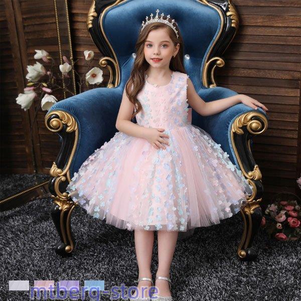 ドレス キッズ 女の子 ベビー 結婚式 パーティー 発表会 受験用 ドレス ピアノ 子供ドレス お嬢様 蝶結び 花柄 ハロウィン クリスマス プレゼント 80-120