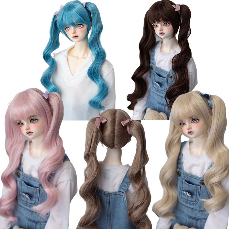BJDドールウィッグ ツインテール ロングパーマ 6色展開 SD/MSDサイズ人形ウィッグ