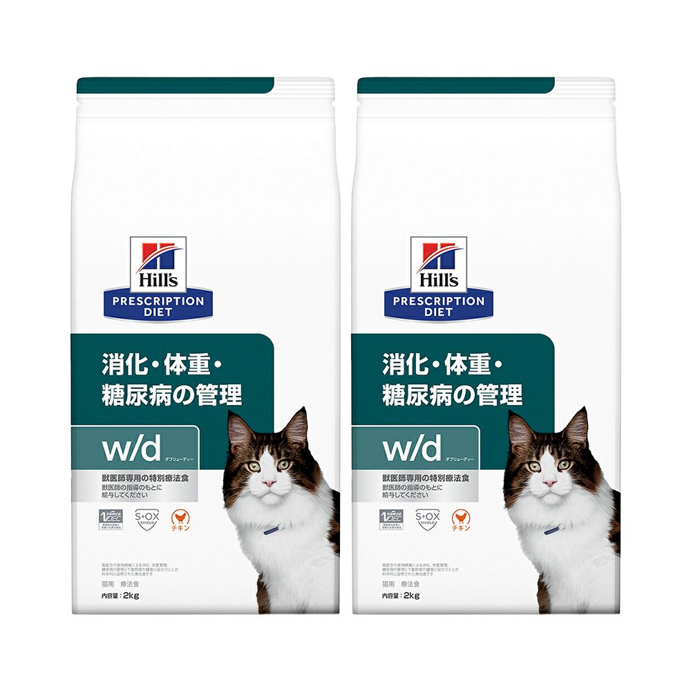 ヒルズ　プリスクリプション　ダイエット　猫用　ｗ／ｄ　２ｋｇX２袋　消化　体重　糖尿病　管理　猫　特別療法食　ドライフード　ＣＲＣ35―01―10―03―00