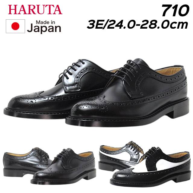 ハルタ 710 3E ウィングチップレースアップシューズ メンズ 靴