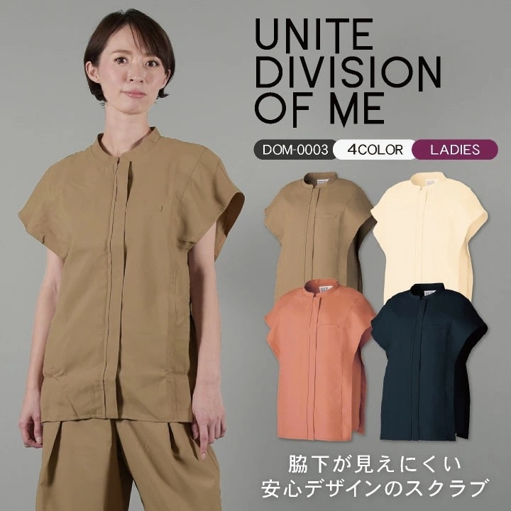 CHITOSE チトセ DOM スクラブ レディース フロントファスナー 高級感 クリニック サロン 病院 看護師 美容部員 エステユニフォーム 半袖 /ct-dom0003