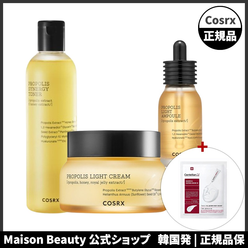COSRX フルフィット プロポリス シナジートナー 280ml プロポリスライト アンプル 30ml クリーム 65ml