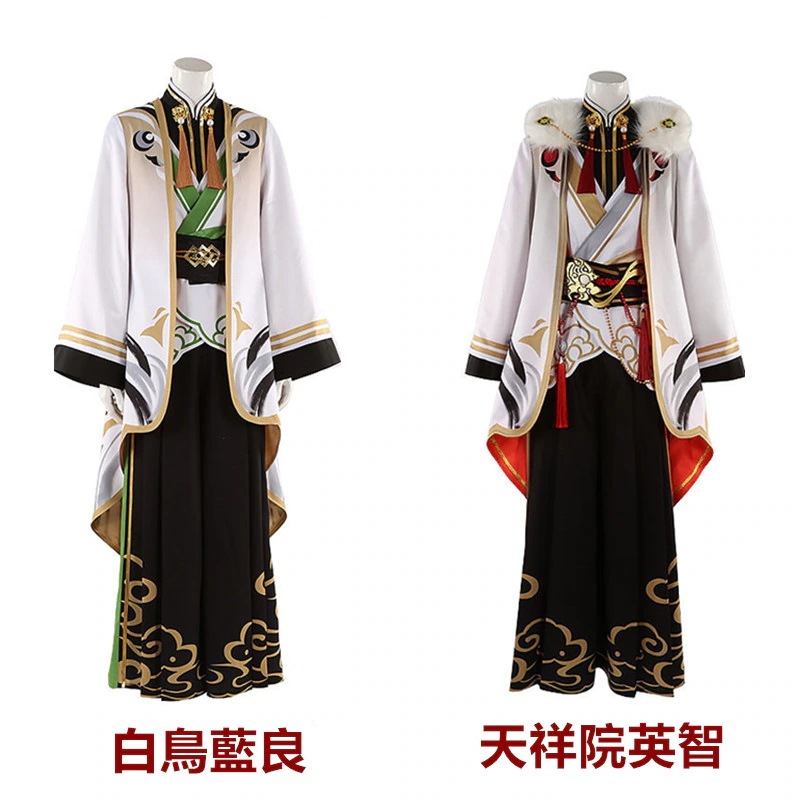 あんさんぶるスターズ 春風の贈り物 白鳥藍良 明星スバル 衣更真緒 天祥院英智 コスチューム 仮装