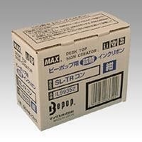（まとめ買い）ビーポップ用インクリボン（詰替タイプ） SL-TR コン（2コイリ） [x3]