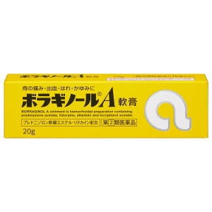 他サイト： 【第(2)類医薬品】 ボラギノールA軟膏 20g 指定第2類医薬品の商品画像