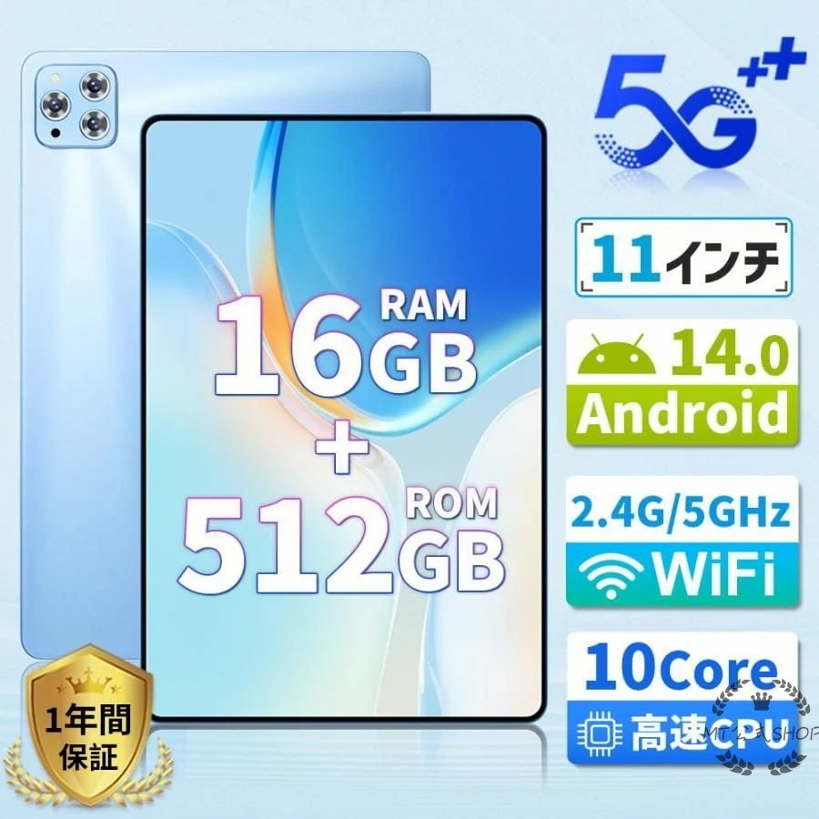 Android15 タブレット PC 本体 10.1インチ 本体 2025最新作16+512GB FullHD wi-fi 5G 在宅勤務 ネット授業 コスパ最高 安い クリスマス GPS 電話 タブ