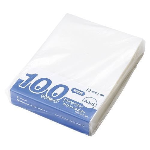 （まとめ買い）クリアーホルダーA4-S 100枚パック 737SP-100ﾆﾕ 00007571 [x3]