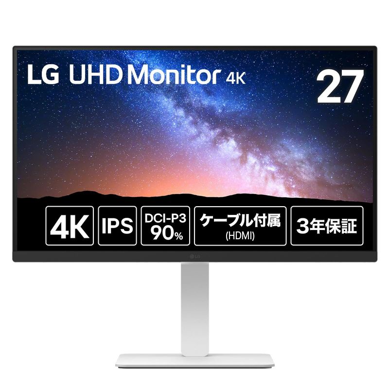 27型 4K ( 3840×2160 ) ノングレア IPS 60Hz ディスプレイ HDMI Displayport ホワイト 新品 27US550-W 【代引き/時間指定不可】