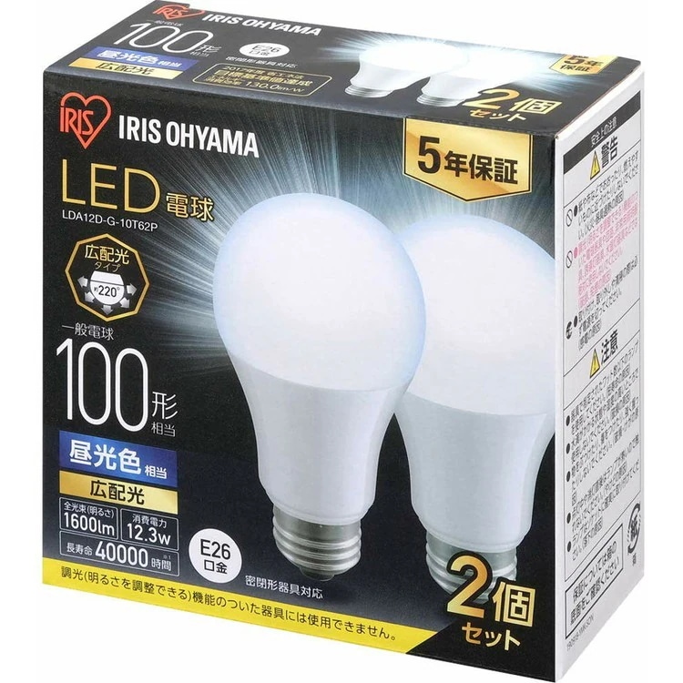 【公式】 【10個セット】 LED電球 100W 10個セット E26 広配光 省エネ LEDライト 節電 照明 省エネ LEDライト 節電 LED 昼光色 昼白色 電球色 LDA12 メ