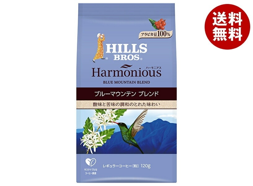 ヒルスブロススペシャルブレンド コーヒー 粉 500g 12袋セット