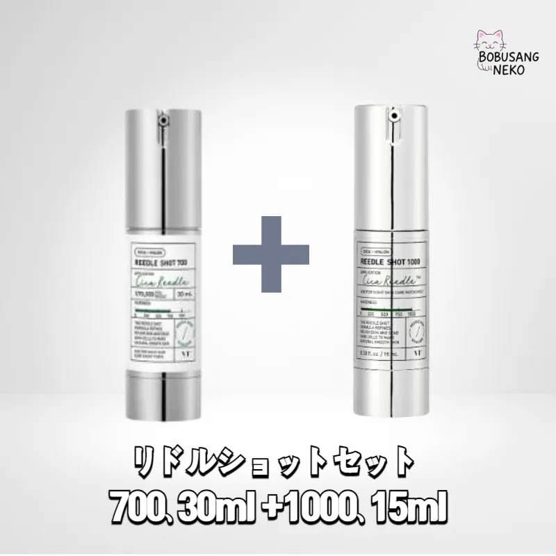 [リドルショットセット] リドルショット700,30ml + リドルショット1000,15ml ナイトケアエッセンス毛穴セルフ官吏デイリー弾力集中スキン