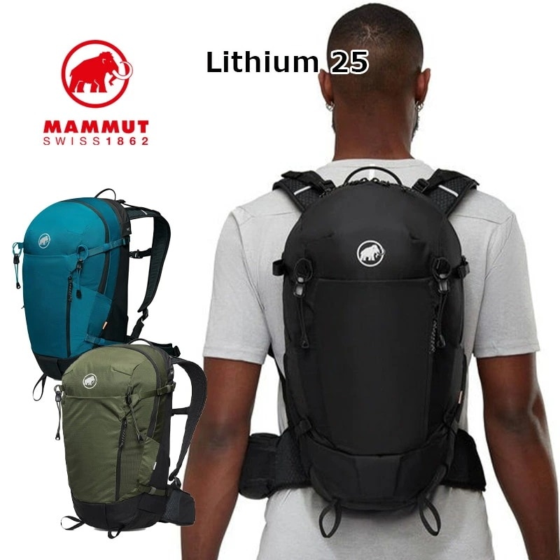 マムート リチウム 25 25L Lithium 2530-03452 リュック バックパック 旅行 レインカバー付 MAMMUT 正規販売店