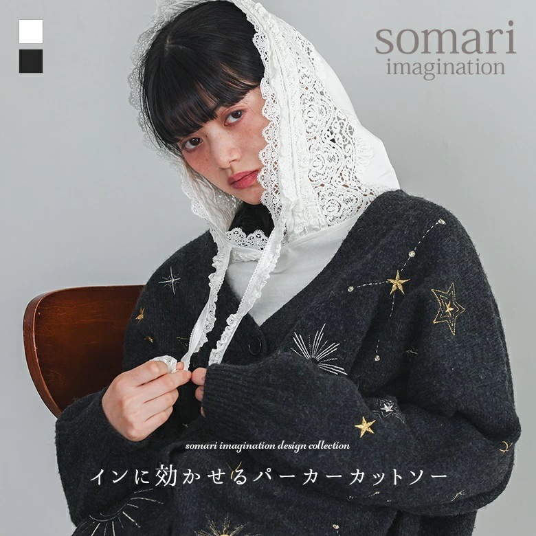 パーカー トップス カットソー レディース 長袖 プルオーバー フード付き フーディー 袖コンシャス ドロップショルダー ヨーク レース 綿100％ レイヤード 重ね着 シンプル ナチュラル 大きいサ