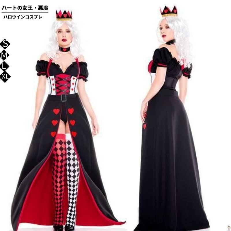 ハートの女王 コスプレ ハロウィン コスプレ ハートの女王 レディース 魔女 悪魔 ハート 女王 女性用 デビル 魔法使い かわいい ハロウィンコスチューム 女王 女王様 セクシー 大人 コスプレ衣装