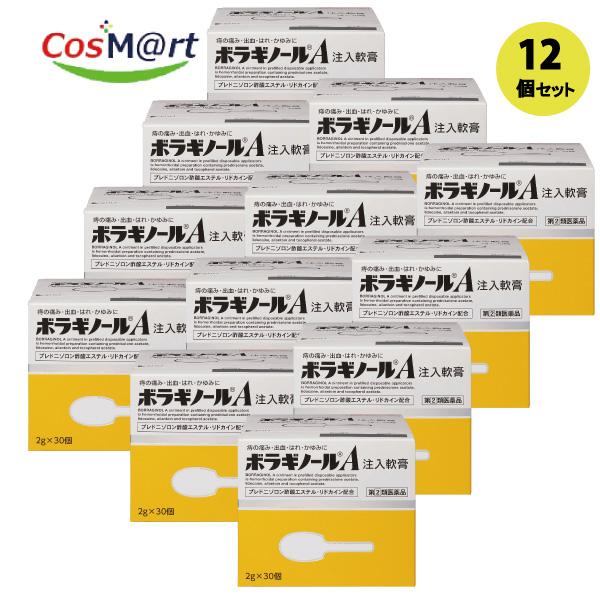 【12個セット】 【指定第2類医薬品】 【天藤製薬（株）】ボラギノールA注入軟膏2g×30個(4987978101051-12)