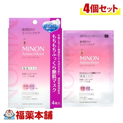 ミノン アミノモイスト もちもちふっくら艶肌マスク（24mL×4枚入）×4個 [ゆうパケット・送料無料]