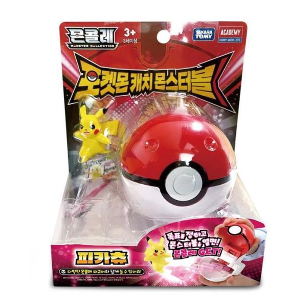OFM70Q21アカデミー ポケモン キャッチモンスターボール