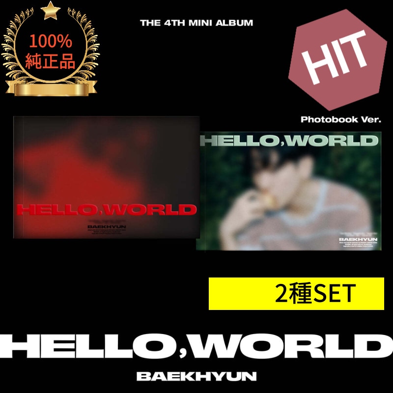 BAEKHYUN ミニアルバム 4集: Hello World [Photobook Ver.][2種SET]