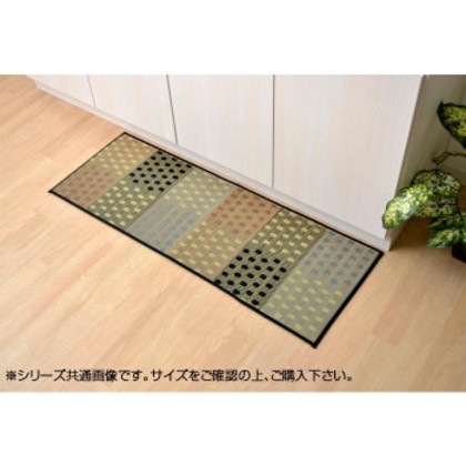 国産い草キッチンマット 『プチブロック』 グレー 約43×180cm 8235210
