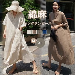 高品質 リネンワンピース2020夏新作 韓国ファッション人気商品/ワンピースロング半袖 ワンピワンピ 可愛いリボン/贅肉カバー/スリット/旅行/夏休み