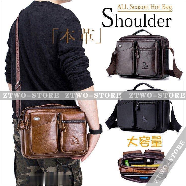 人気商品 ワンショルダーバッグ ショルダーバック 斜めがけ 手提げかばん 本革 かばん メンズ 復古 カジュアル バッグ かばん 新作