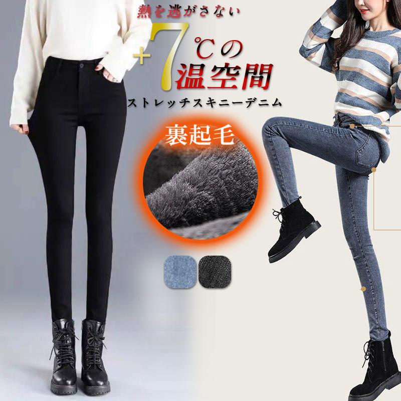 新色追加！新作登場 スキニーパンツ レギパン ストレッチ スキニー 裏起毛 薄手 レディース パギンス 美脚 チノパン レギンス 黒 ボトムス 大きい203 R208 V774