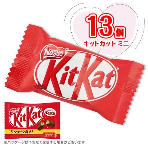 キットカット までの KitKat スーツケース 当選品 らくらくメ