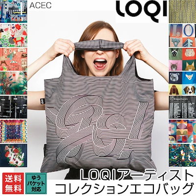 エコバッグ レジ袋 ショッピング 買い物 サブバッグ...のサムネイル