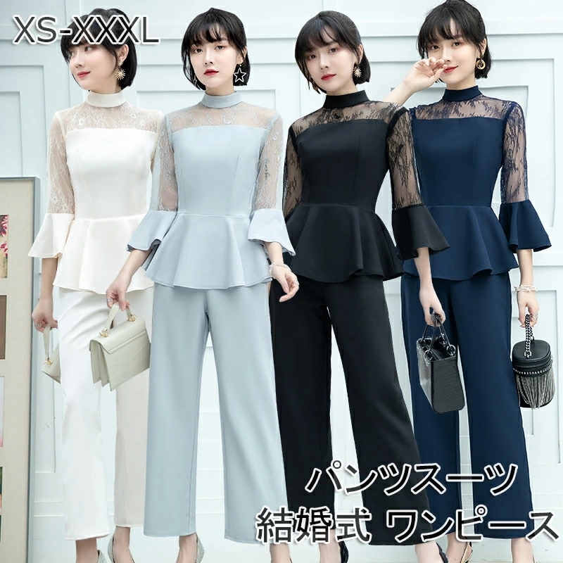 パンツスーツ パンツ ドレス 結婚式 入学式 卒園式 フォーマル パンツスタイル パンツスーツ スーツ レディース 二次会 カジュアル 謝恩会 発表会 同窓会 食事会 女子会 入園式 卒業式 フォーマ