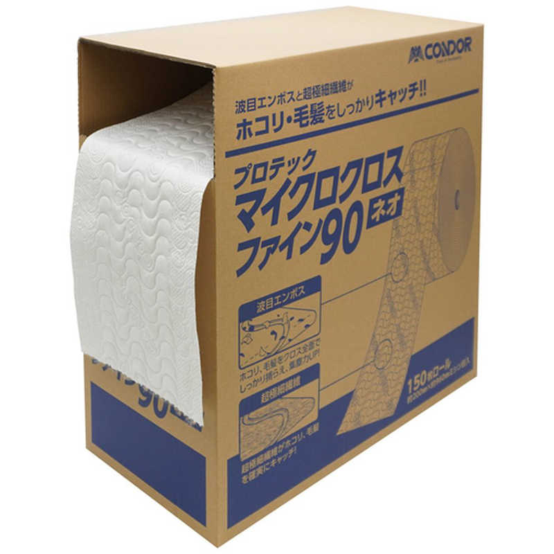 山崎産業　コンドル ダスターモップ用クロス プロテック マイクロクロスファインネオ90　MO964090XMB