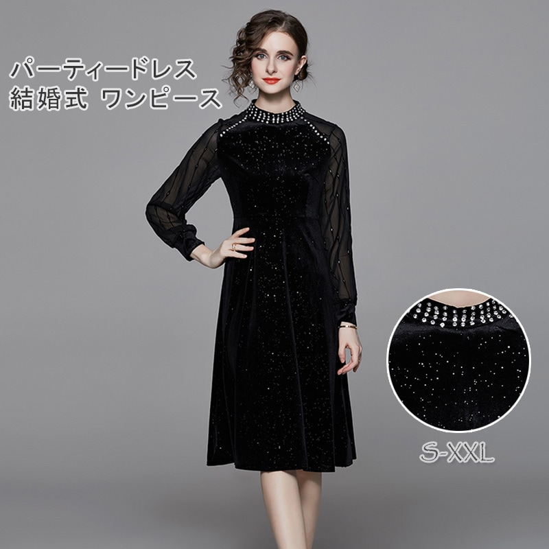 パーティードレス 結婚式 ワンピース レディース 結婚式 ワンピース キラキラ ベロア ベルベット ワンピース ハイネック ワンピース 結婚式 レース パーティードレス 大人ドレス 二次会　結婚式 ワ